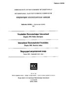 IEC 60050-446 Ed. 1.0 t