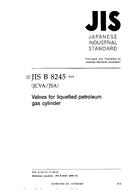 JIS B 8245