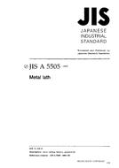 JIS A 5505:1995