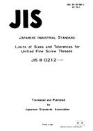 JIS B 0212