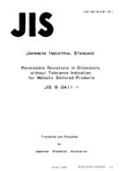 JIS B 0411