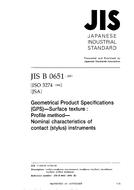 JIS B 0651