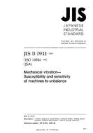 JIS B 0911