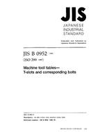 JIS B 0952