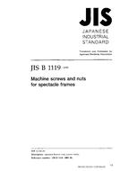 JIS B 1119