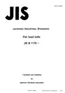 JIS B 1179:1994