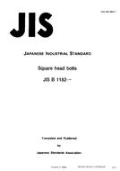 JIS B 1182:1995