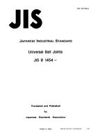 JIS B 1454