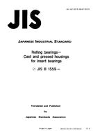 JIS B 1559:1995