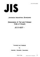 JIS B 4237