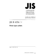 JIS B 4356