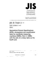 JIS B 7440-3