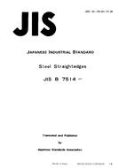 JIS B 7514