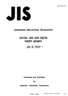 JIS B 7517:1993