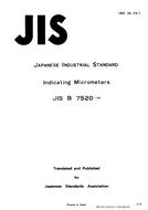 JIS B 7520