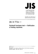 JIS B 7726:1997