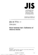 JIS B 7731