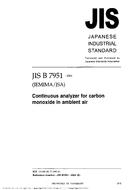 JIS B 7951