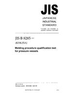 JIS B 8285:2003