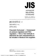 JIS B 8372-2