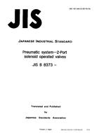 JIS B 8373:1993