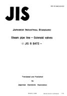 JIS B 8472:1994