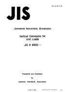 JIS B 8950