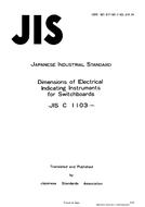 JIS C 1103