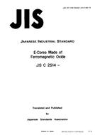 JIS C 2514