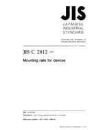 JIS C 2812