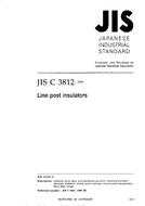 JIS C 3812