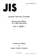 JIS C 4602:1986