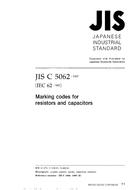 JIS C 5062:1997