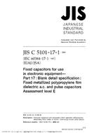 JIS C 5101-17-1:2000