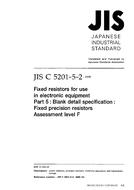 JIS C 5201-5-2