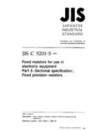 JIS C 5201-5