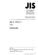 JIS C 5512