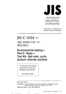 JIS C 60068-2-52