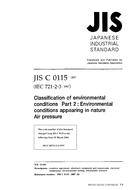 JIS C 60721-2-3