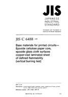 JIS C 6488