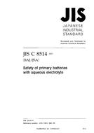 JIS C 8514:2001