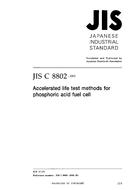 JIS C 8802