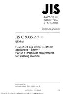 JIS C 9335-2-7