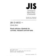 JIS D 0032