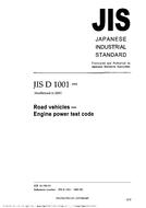 JIS D 1001