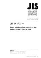 JIS D 1703