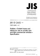 JIS D 2602:1999