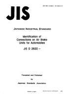 JIS D 2620