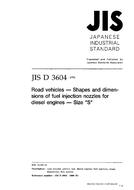 JIS D 3604