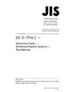 JIS D 5704-2